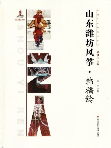 ShanDong
          WeiFang FenZheng 2027