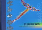 Kites Postage Stamps Pictorial (Taiwan 2001)