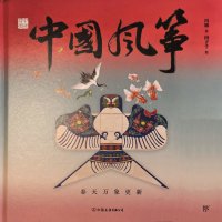 ZhongGuo FengZheng (2021-07)