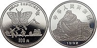 100 Yuan 1992
                  Platinum