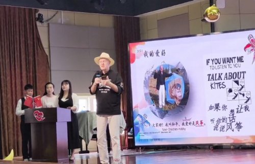 If You
Want Me To Listen To You - Talk About Kites!