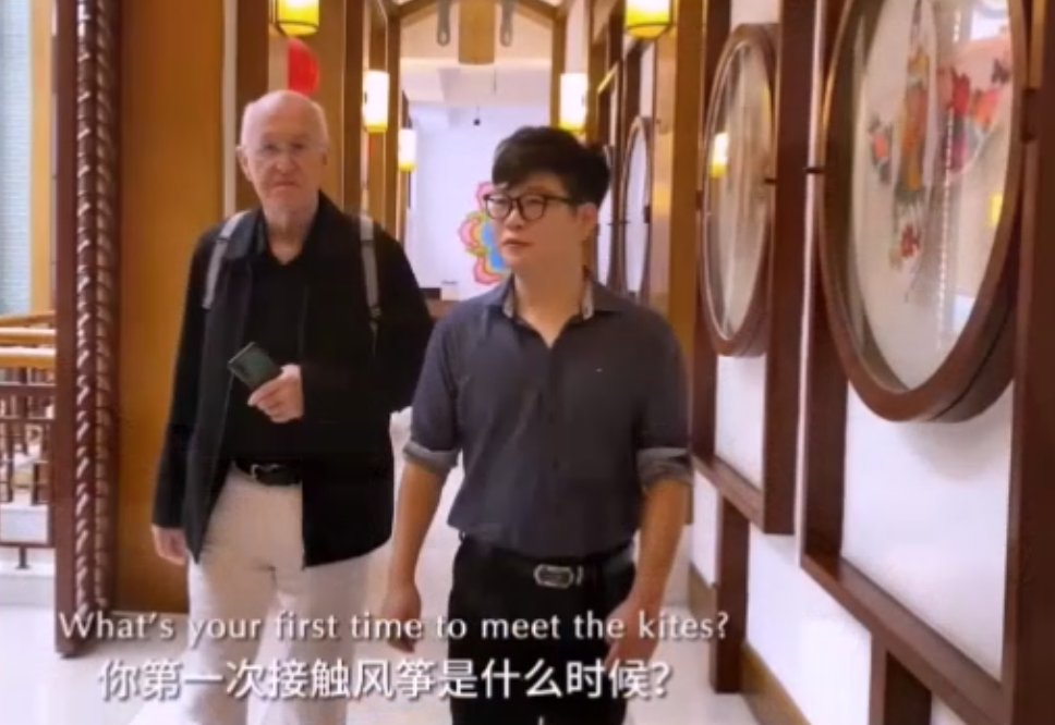 WeiFang Kite
                  Museum, Interview on Traditional Kites