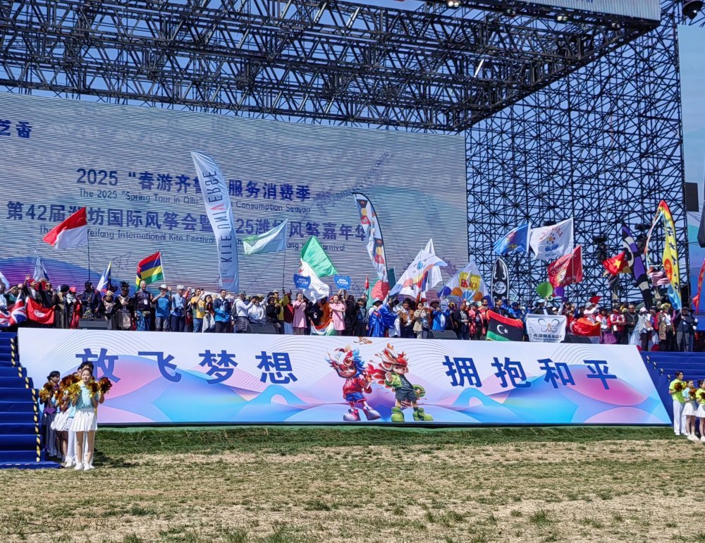 HePing, " 'PeaceFull' Developement" and
"Embrace Peace"