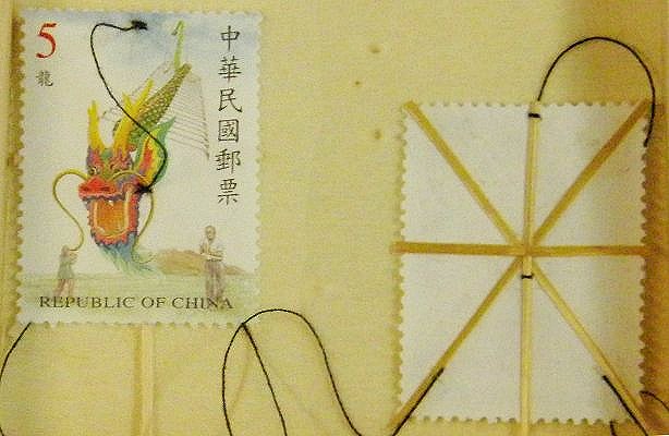 MiniStampKites (Set)