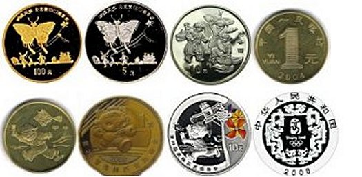 Kite Treasures (Coins)