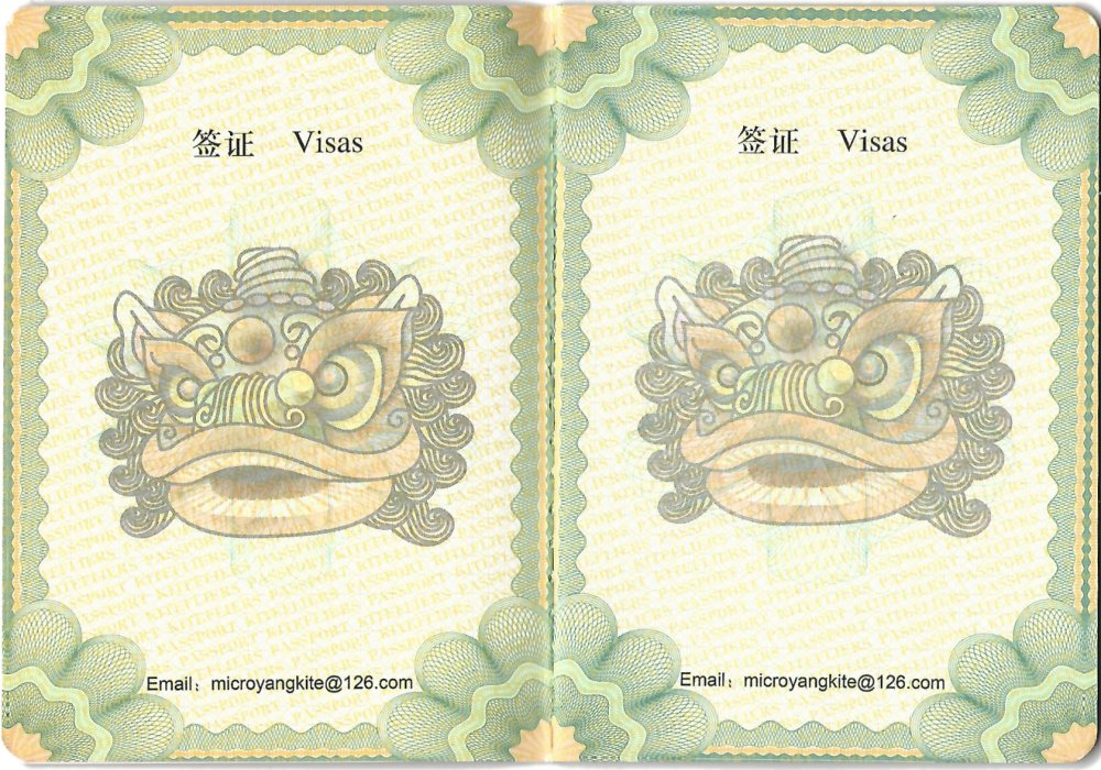 Passport Page 3/4