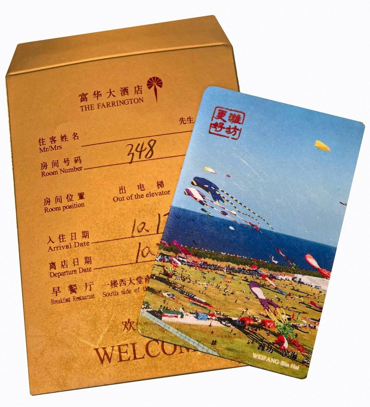 Room Card