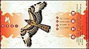 Adler /
                          Eagle Kite; RegNo. 09-130100-13-0001-002