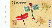 Libellen / Dragonfly Kites
