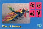 Kites of Weifang 1990