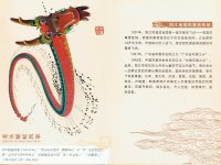 YangJiang
                            ZhiYao Postcard Leporello Booklet
