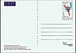 China-XiangGang (HongKong) 1998 Postcard