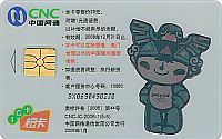 CNC-IC-2006-1(5-5)