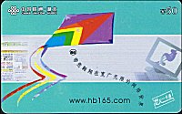 HB03-015-4-2