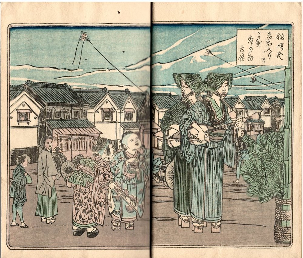 Adachi-GINKO, Shunpu Nikki (Vol.6 N.1 (Shang),
          Seite7 und 8