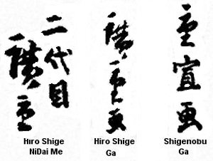 HIROSHIGE-II (SHIGENOBU) Sgnatures