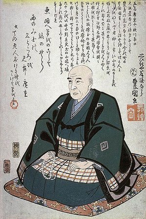 HIROSHIGE, posthumous portrait by
                      KUNISADA