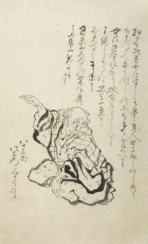 HOKUSAI, self portrait, 1842