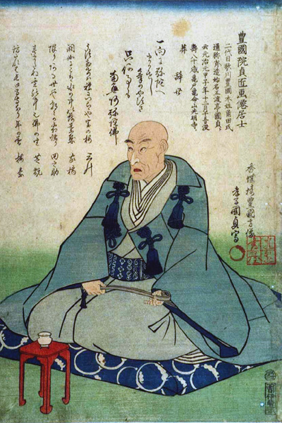 KUNISADA, 80 Years (Memorial
                      Portrait by Kunisada-II)