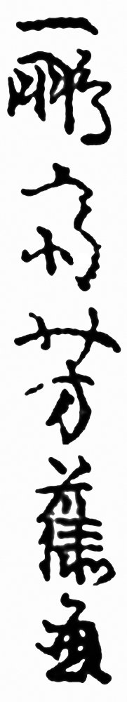 Ipposai Yoshifuji-ga