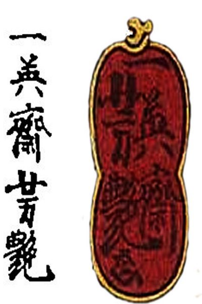 YOSHITSUYA, Signatures