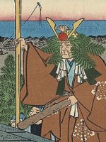Bishamonten (Messenger) after Hiroshige