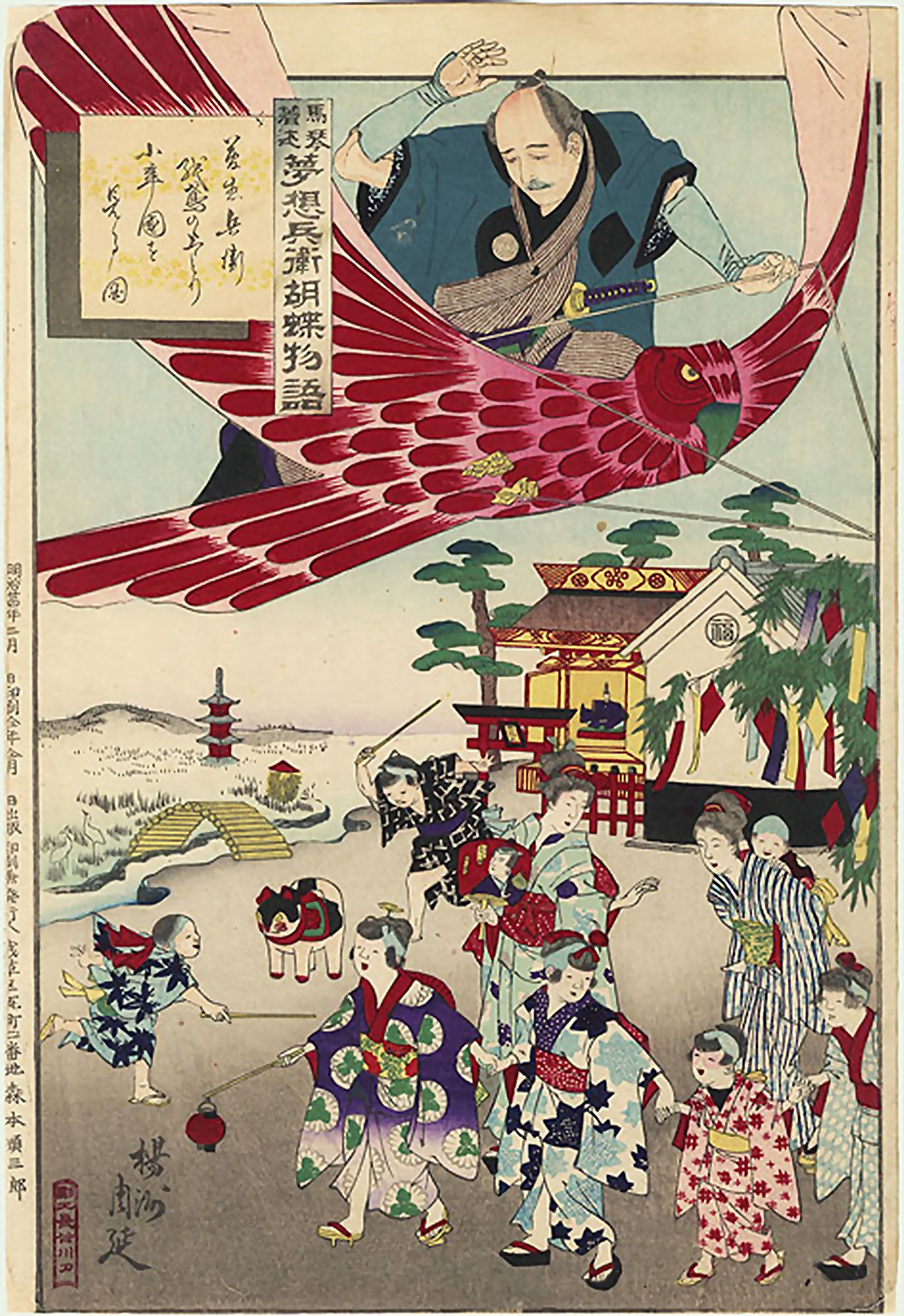 CHIKANOBU, Man Riding a Kite (Series
        "Stories from BAKIN")