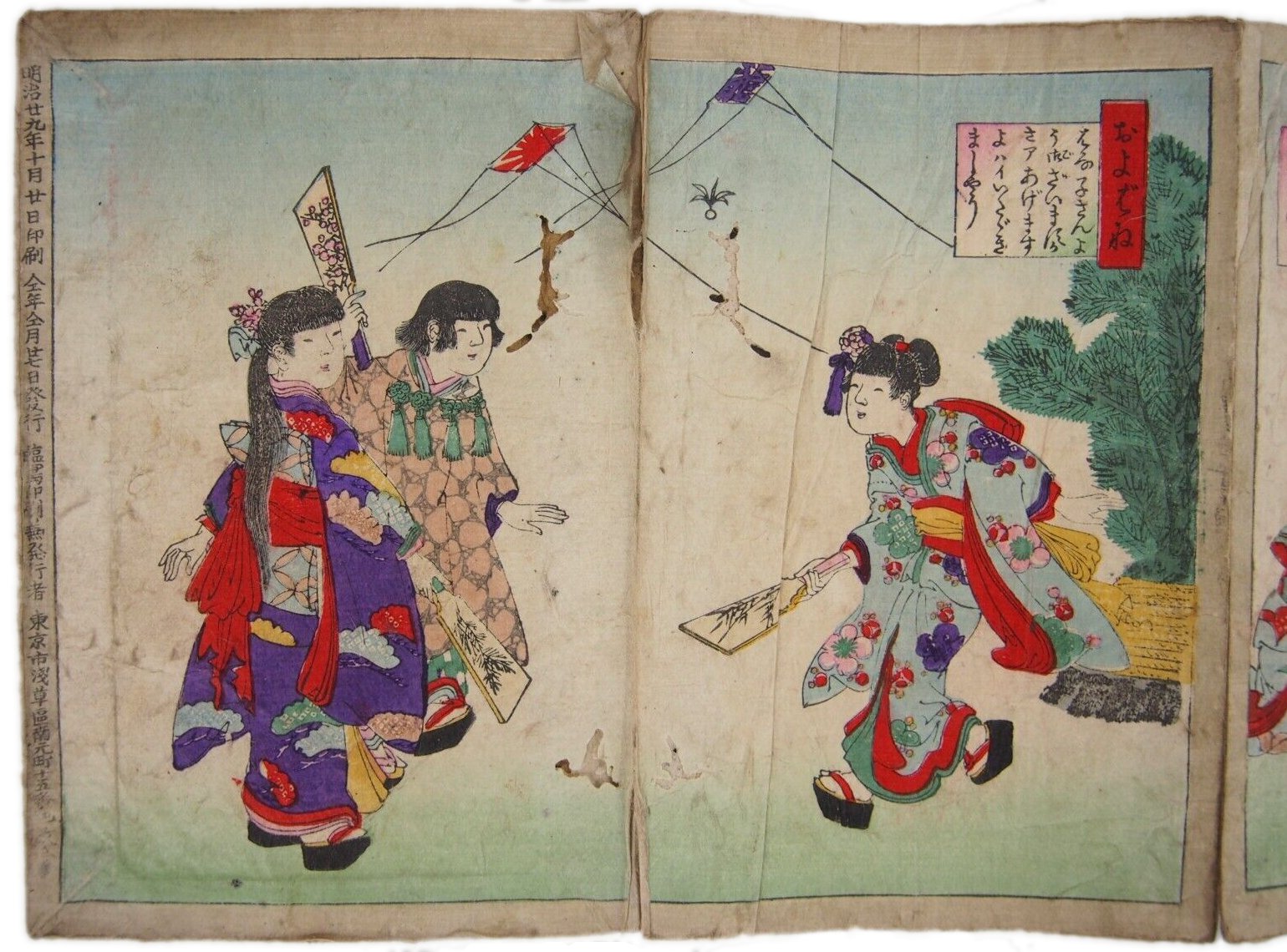 CHIKANOBU, Girls
        Complete Game Collection