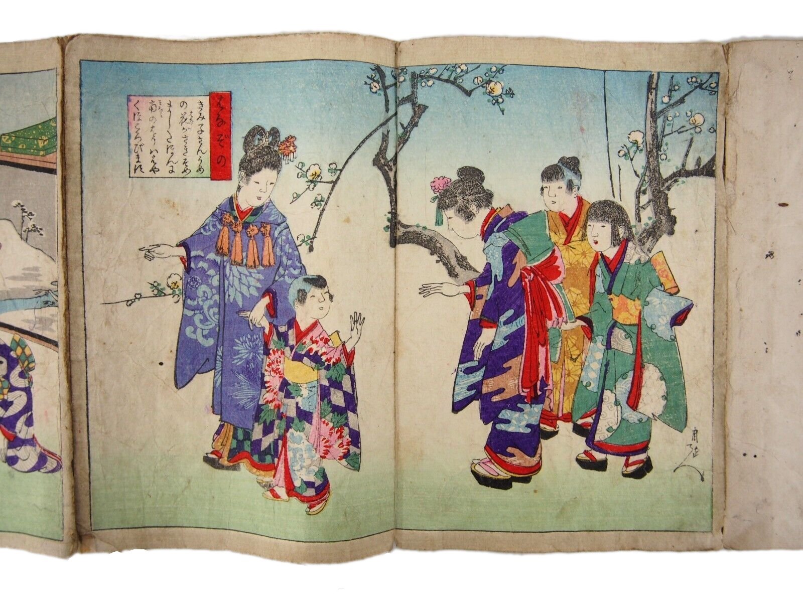 CHIKANOBU, Girls Complete Game Collection