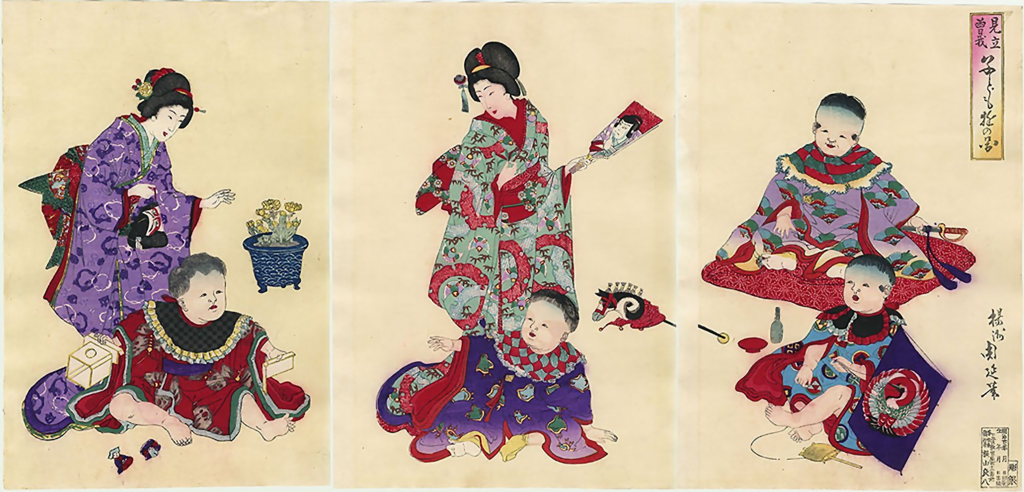 CHIKANOBU, "A Parody of the Soga Brothers
        Performed by Children"