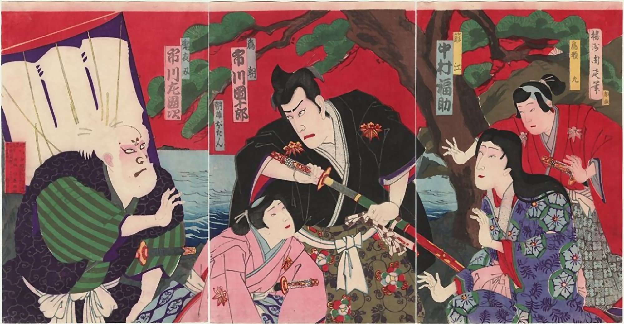 CHIKANOBU, "Tametomo Drawing His
        Sword"