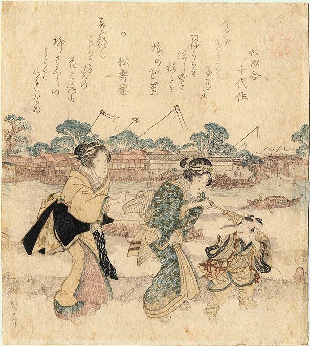 EISEN, "Hear no Evil" (Surimono)