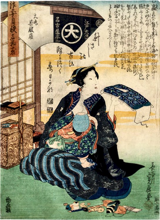 HASEGAWA Sadanobu-I, "Daimaru-Draperies-Store"