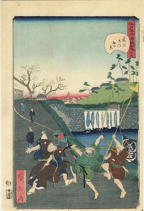 HIROKAGE, "No.29, Outside the Gate at
        Toranomon"