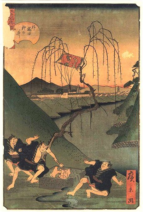 HIROKAGE, "No. 44, Willow Well outside Sakurada
        Gate"
