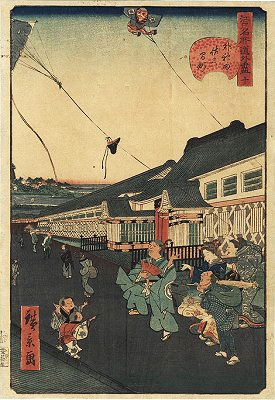 HIROKAGE, "No. 10, Sakuma-chô outside
        Kanda"