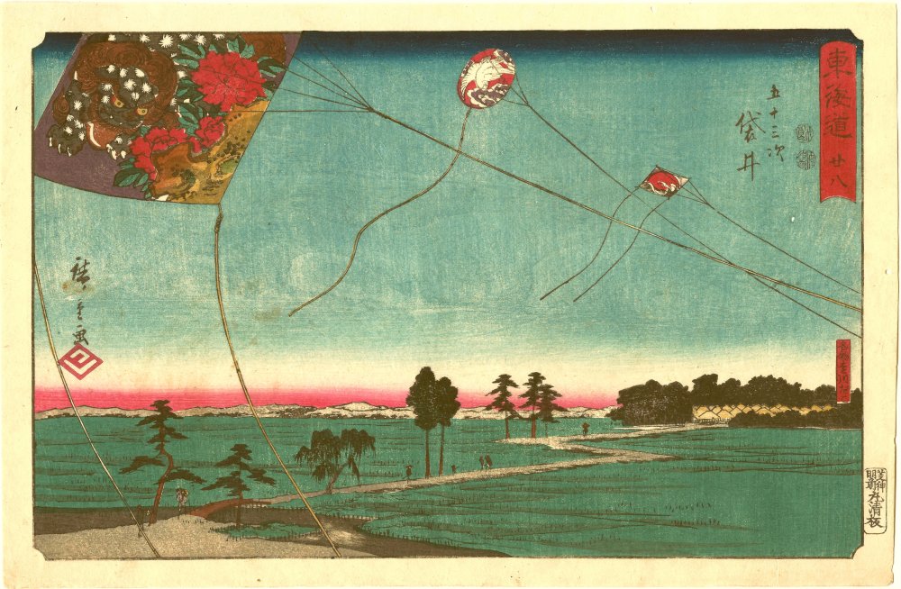 HIROSHIGE, "No. 28 - Fukuroi: Famous Kites of Tôtômi
        Province", REISSHO Edition