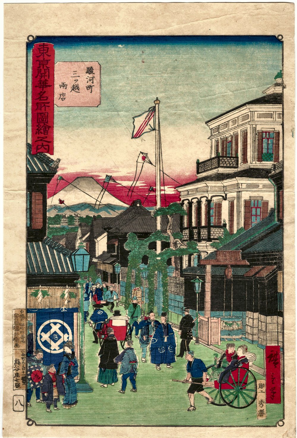 HIROSHIGE-III, The Mitsukoshi Department Store in
          Surugacho during a Rain Shower
