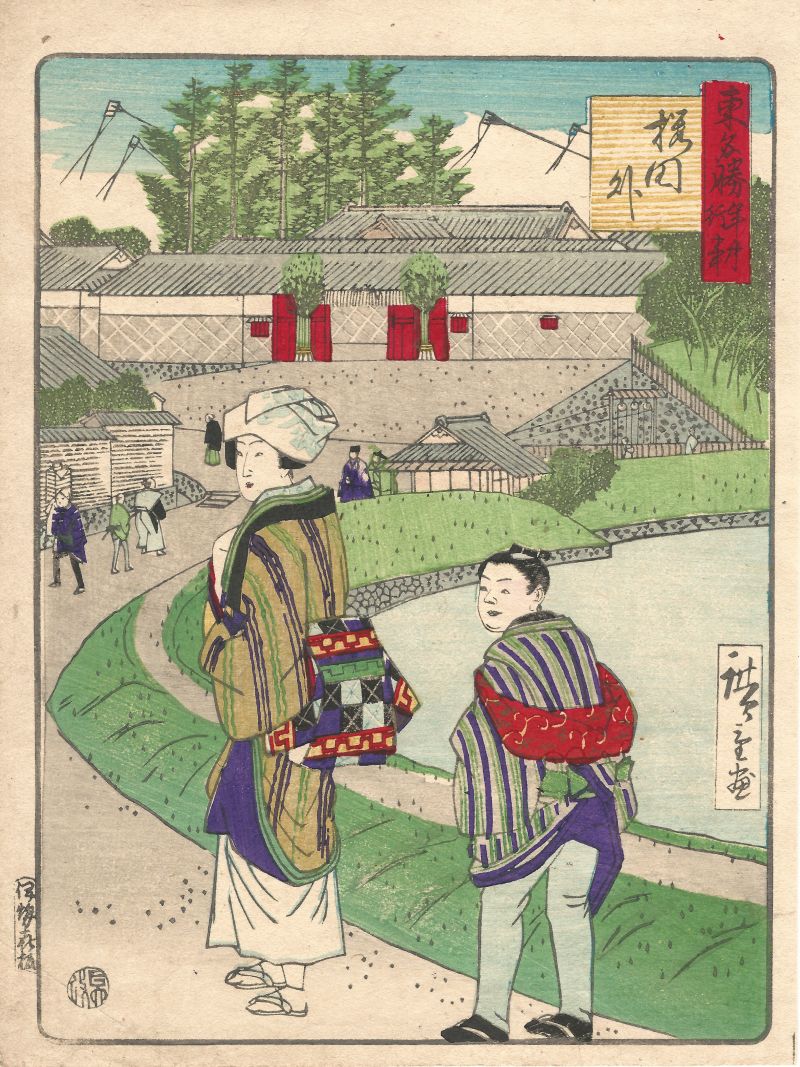 HIROSHIGE-III (SHIGEMASA), "Outside
        sakurada"