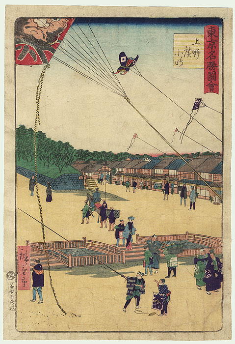HIROSHIGE-III (SHIGEMASA), "Ueno
        Hirokoji"