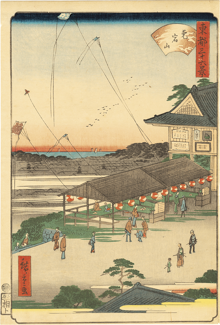 HIROSHIGE-II (Shigenobu), "(Kites in the
                Sky of) Mount Atago"