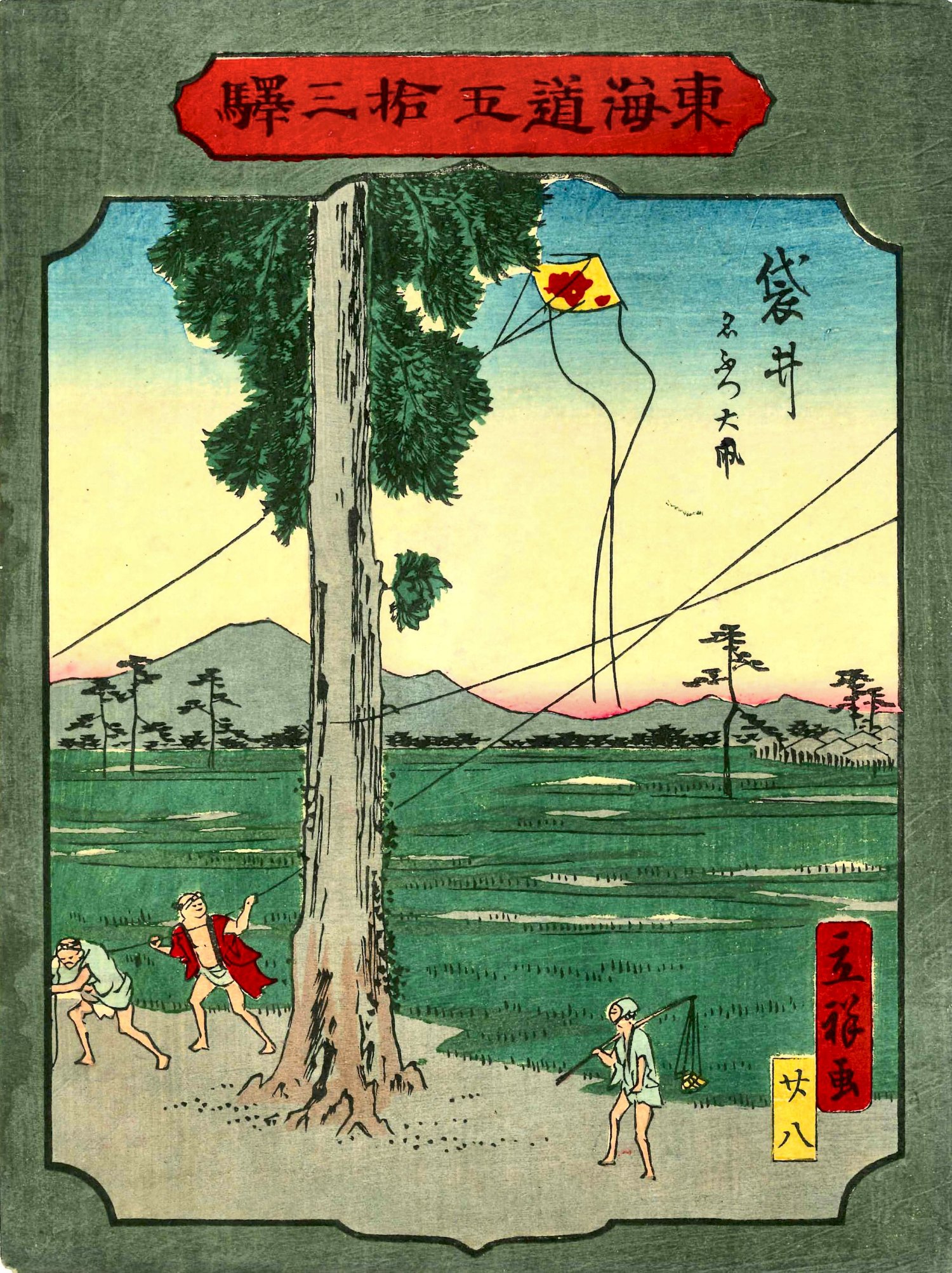 HIROSHIGE-II, Fukuroi (Nr. 28) Tokaido Gojusan Eki