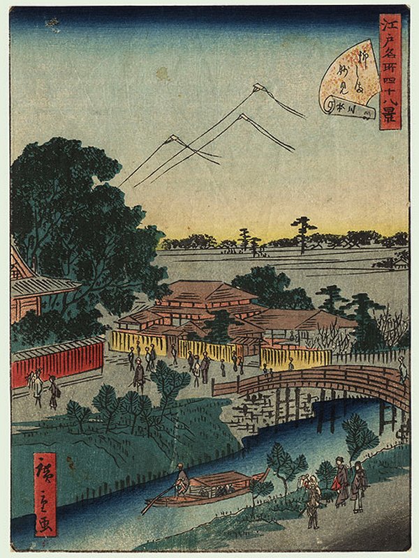 HIROSHIGE-II (Shigenobu), "Myokendo Temple
        at Yanagishima"