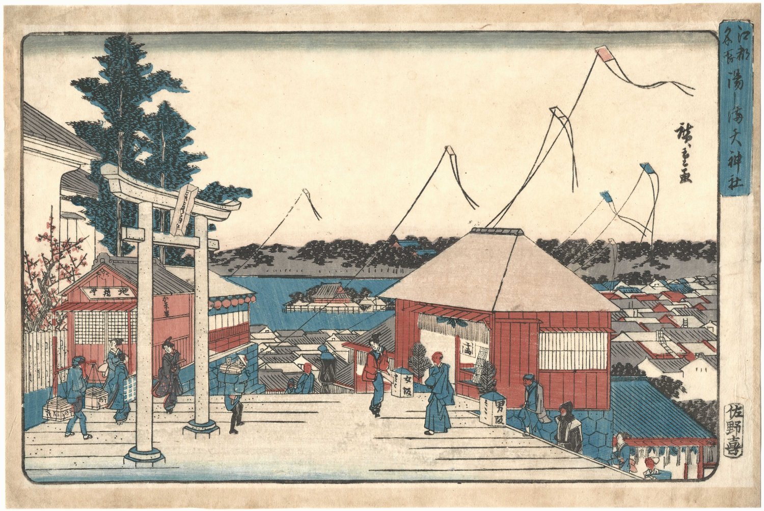 HIROSHIGE, "Tenjin Shrine at Yushima"