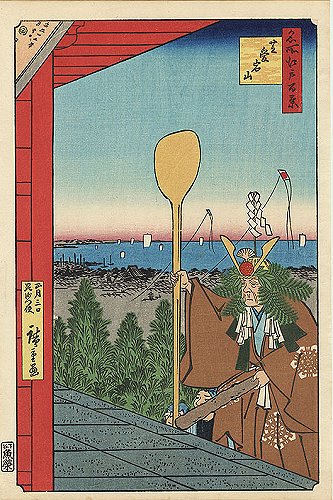 HIROSHIGE, "Mount Atago, Shiba"
        Series: One Hundred Famous Views of Edo