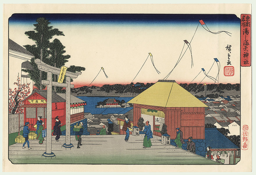 HIROSHIGE, "Tenjin
          Shrine at Yushima"