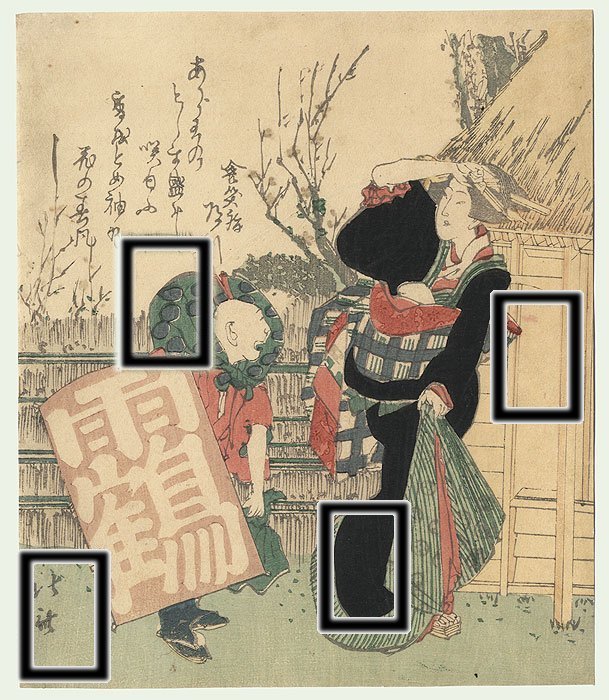 Reprint: HOKKEI, "Beauty and Boy with
                  Kite" (Surimono)