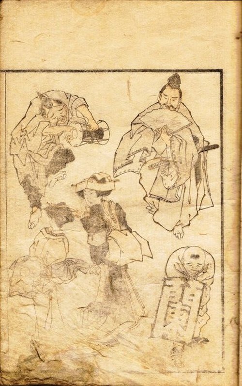 HOKKEI
                        Manga page A