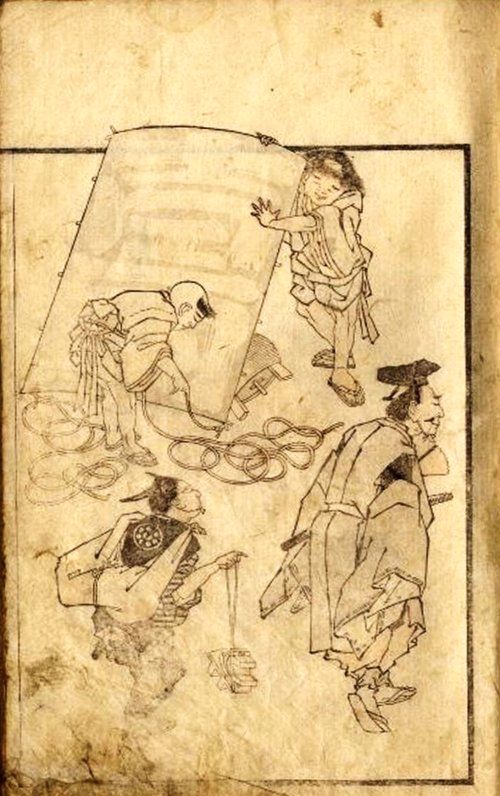 HOKKEI,
                        Manga page B