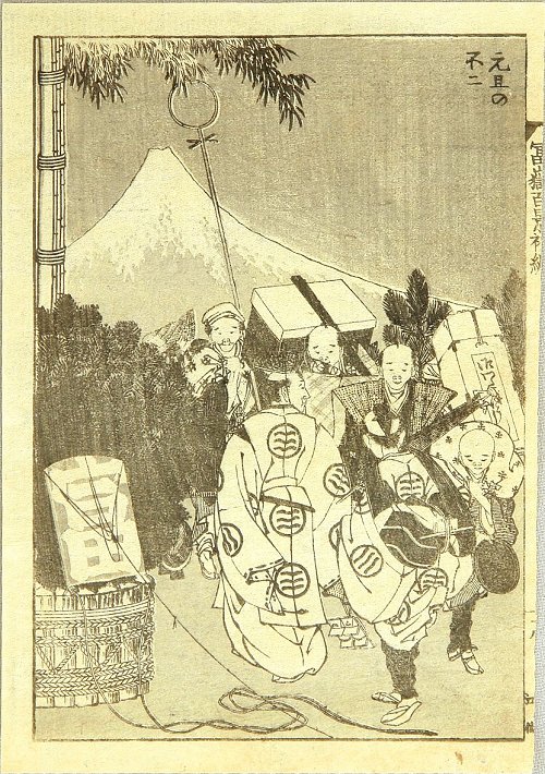 HOKUSAI, (Manga) "One Hundred Views of Mount
        Fuji" ("[پ ", "Fugaku Hyakkei
        shohen") volume 1/3, page 21